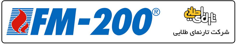 گاز FM200